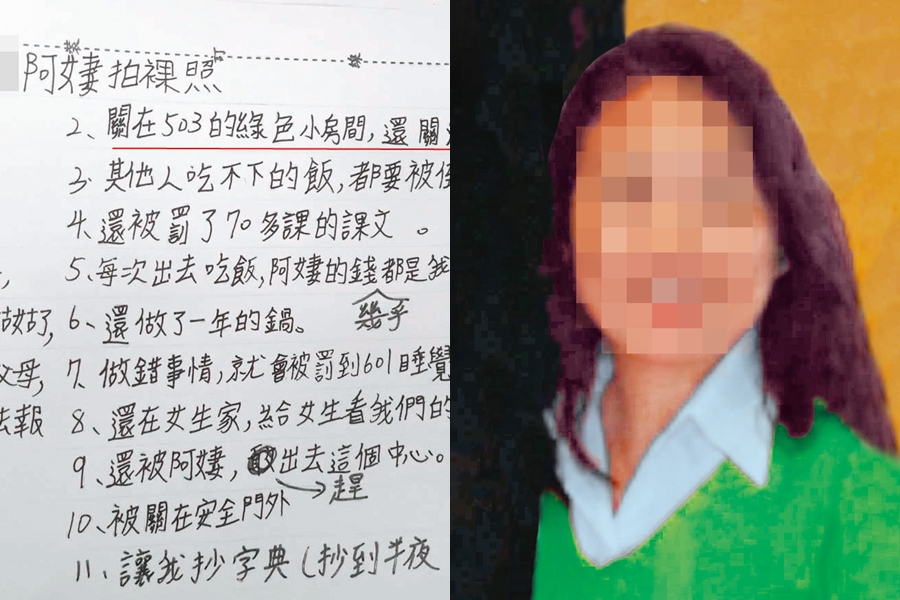 北市一家育幼院被爆出一名輔導阿姨不僅涉嫌虐童還性騷擾，且該育幼院帳目不明，把愛心捐款都挪作他用。（投訴人提供）