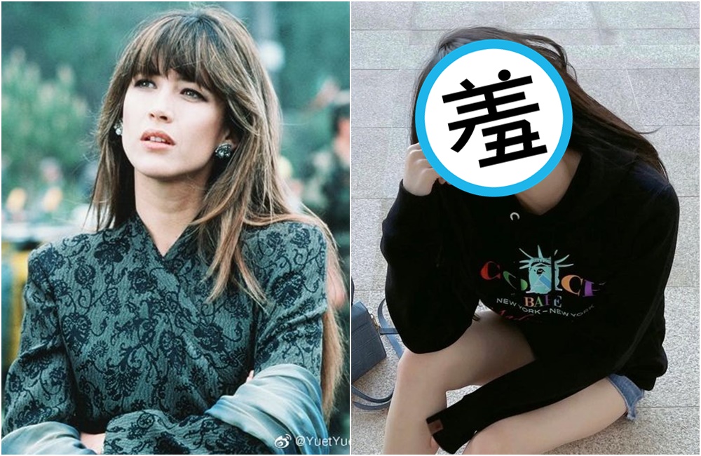 邱淑貞在愛女沈月戴了灰藍色隱形眼鏡像法國女星蘇菲瑪索。（翻攝沈月IG、微博）