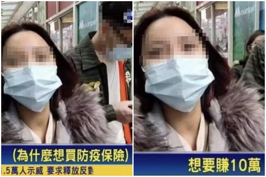 哏圖正妹因回應為何要保防疫神保單,回答「想要賺10萬」被做成哏圖。(翻攝自民視畫面)
