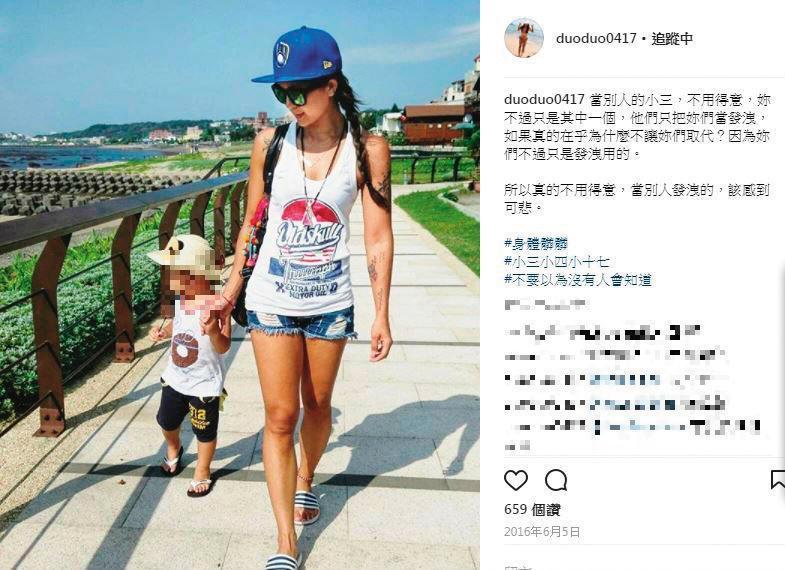 林泓育前妻曾在IG發文，被揣測婚姻有小三介入。（翻攝自黃哆哆IG）