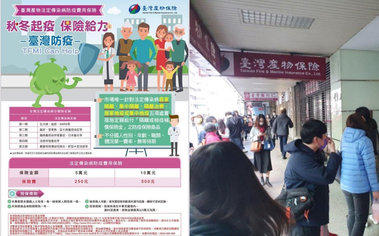 防疫神單造成搶購風潮,網友的長輩沒買到竟撂狠話「以後都別再見了」。(翻攝自PTT、台產官網)