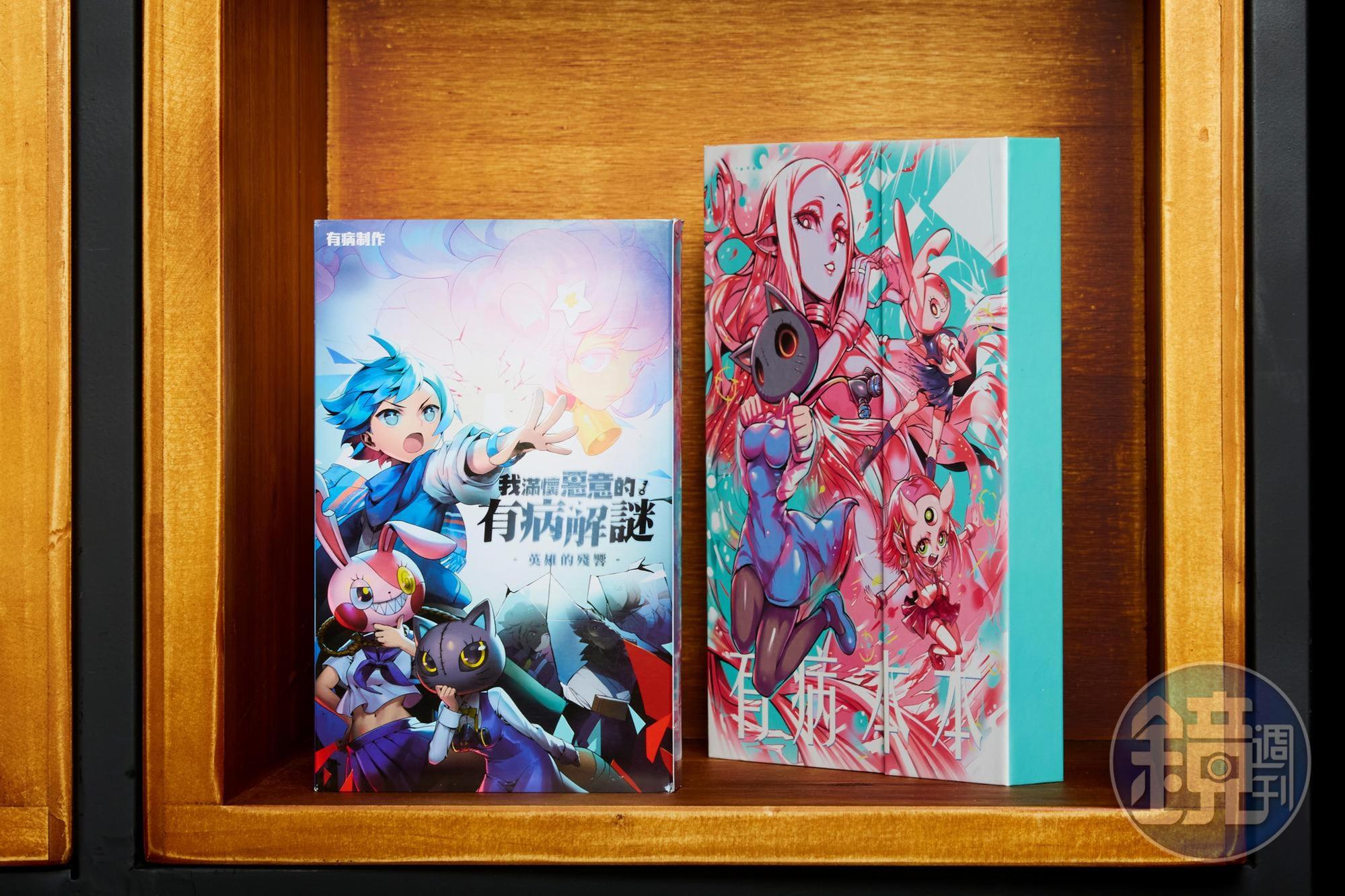 「有病製作」是創夢最早投資的獨立遊戲團隊,IP也發展出桌遊等衍生產品。