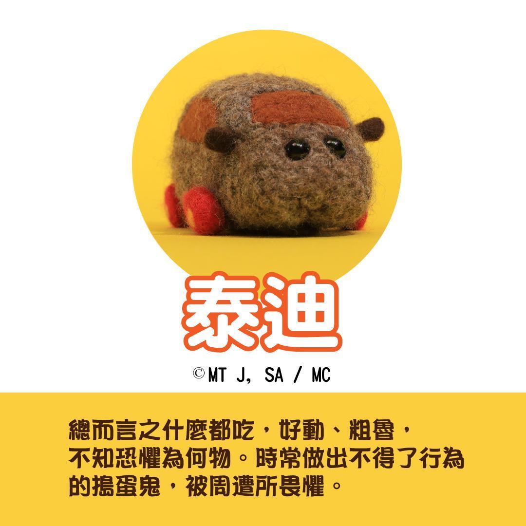 代理的木棉花也陸續釋出角色介紹，網路討論度破表。（翻攝自Muse木棉花臉書）