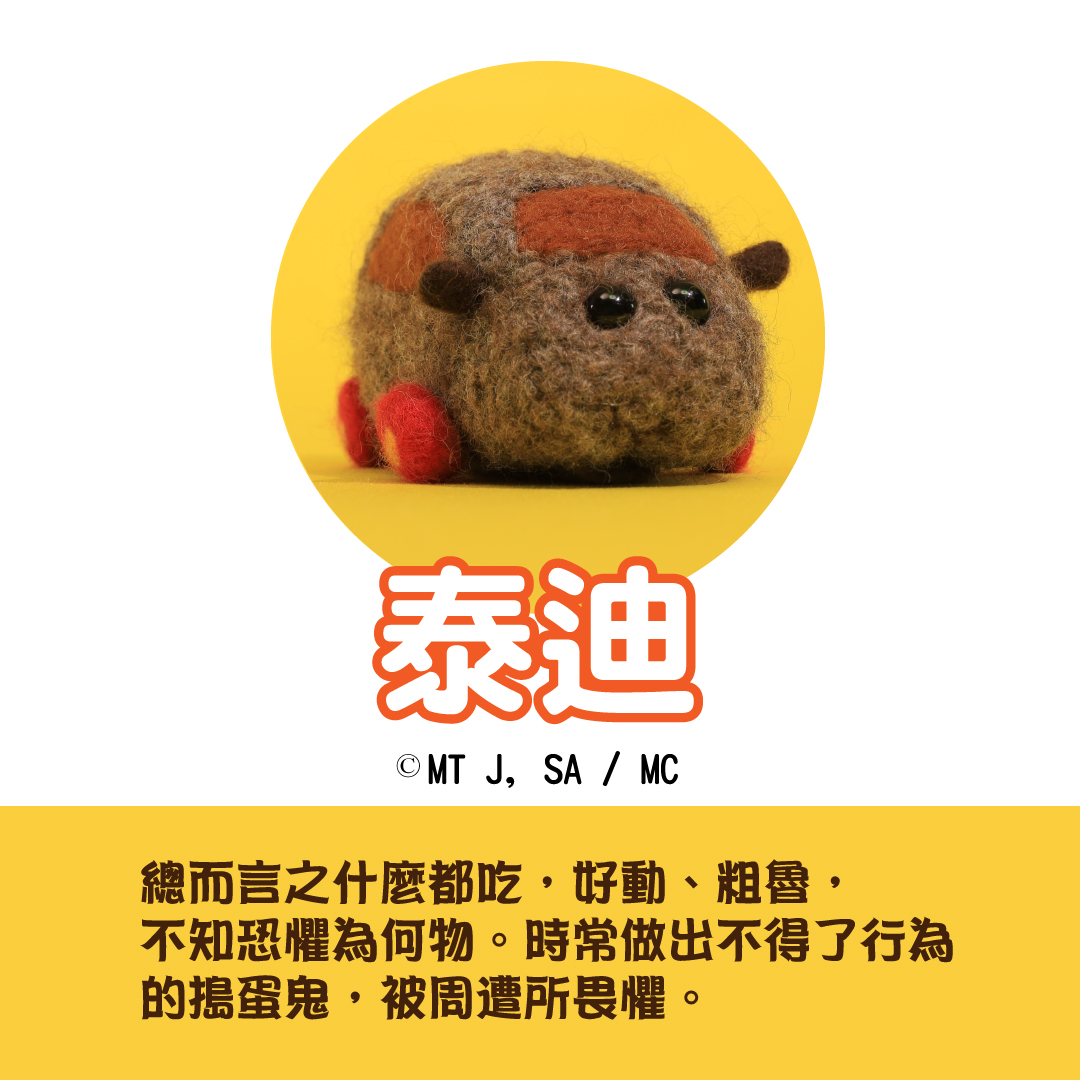 代理的木棉花也陸續釋出角色介紹，網路討論度破表。（翻攝自Muse木棉花臉書）
