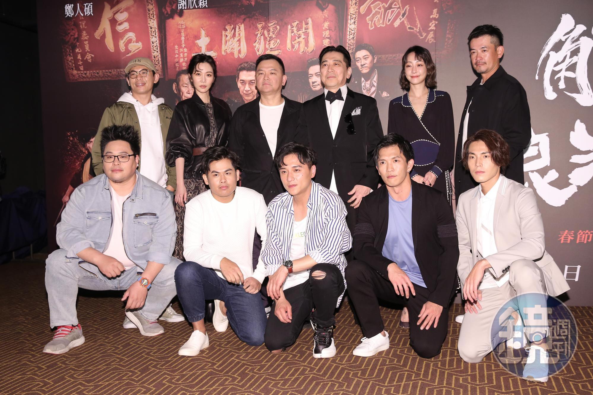 《角頭—浪流連》的媒體特映會，監製張威縯（後排左3）率導演姜瑞智（後排左1）、演員鄭人碩（前排中）、謝欣穎（後排右2）、高捷（後排右3）、柯叔元（後排右1）、曾莞婷（後排左2）、黃尚禾（前排右2）、唐振剛（前排右1）、吳震亞（前排左1）、張再興（前排左2）出席。