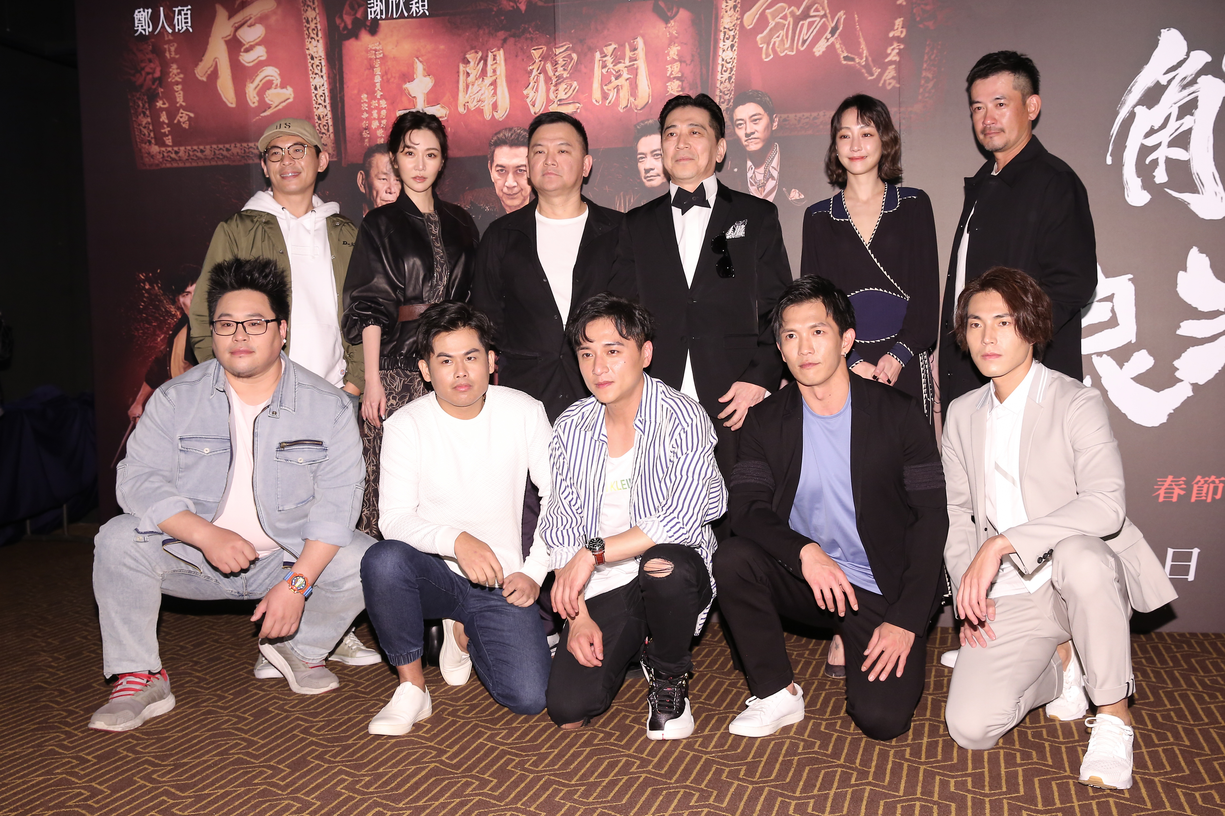 《角頭—浪流連》的媒體特映會，監製張威縯（後排左3）率導演姜瑞智（後排左1）、演員鄭人碩（前排中）、謝欣穎（後排右2）、高捷（後排右3）、柯叔元（後排右1）、曾莞婷（後排左2）、黃尚禾（前排右2）、唐振剛（前排右1）、吳震亞（前排左1）、張再興（前排左2）出席。