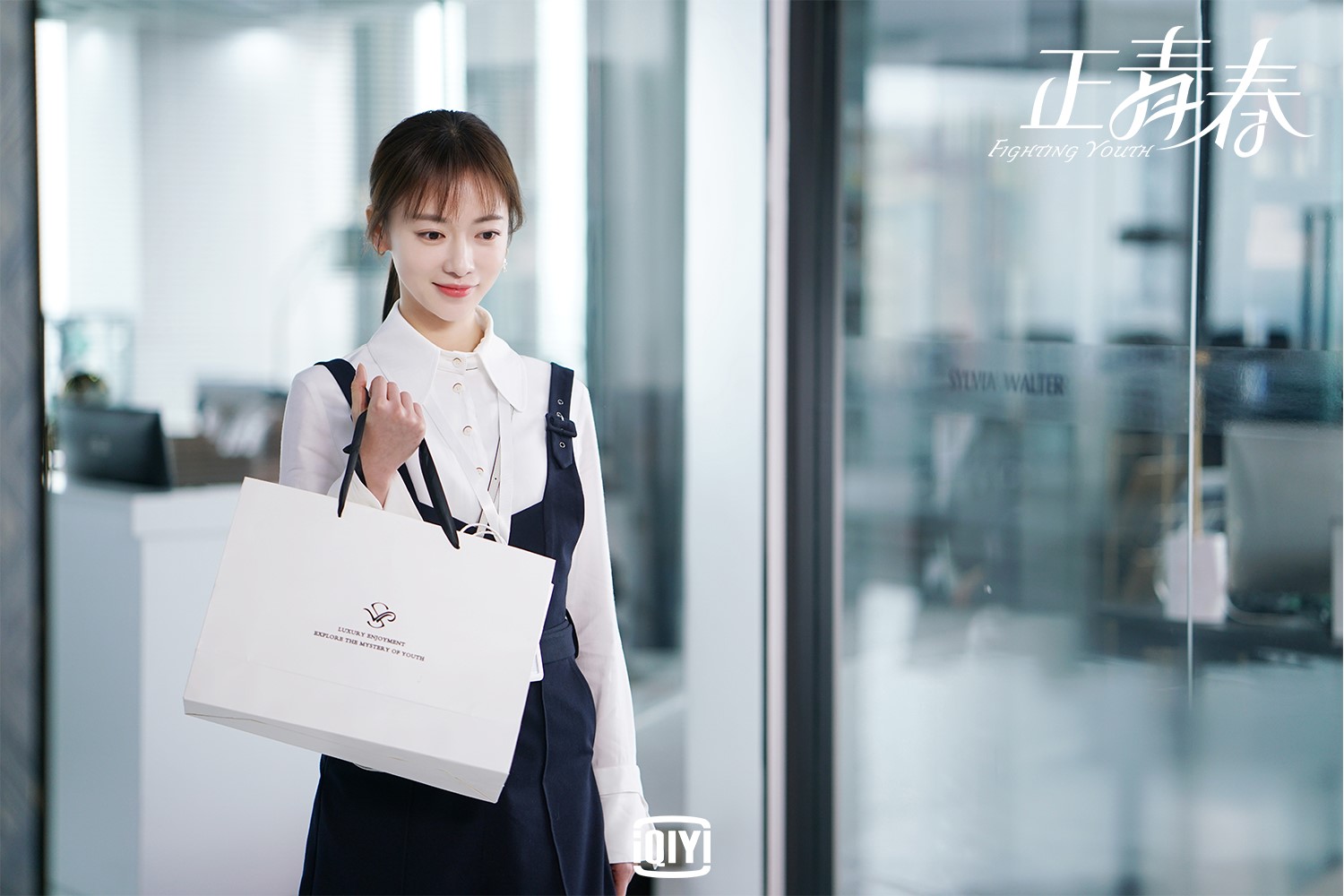 吳謹言在《正青春》飾演業務助理，從新人到精英的蛻變中邂逅了屬於自己的愛情。（愛奇藝國際站提供）