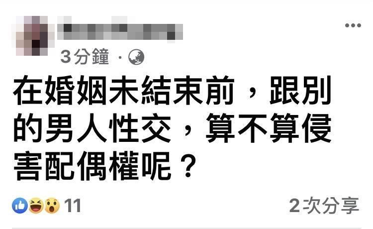 隔了4小時後,Rose仍未氣消,再度發文。(翻攝自臉書)