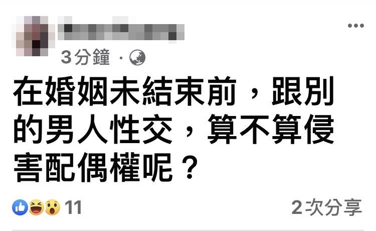 隔了4小時後，Rose仍未氣消，再度發文。（翻攝自臉書）