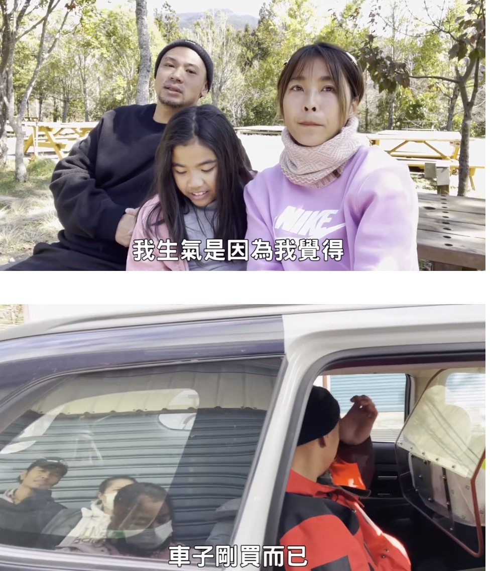 才剛換新車就出車禍，讓金剛既生氣又心疼。（翻攝自小嫻YouTube）