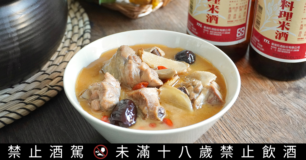 與一般麻油雞不同，客家雞酒必須要全酒不加水，而且使用純米料理米酒。