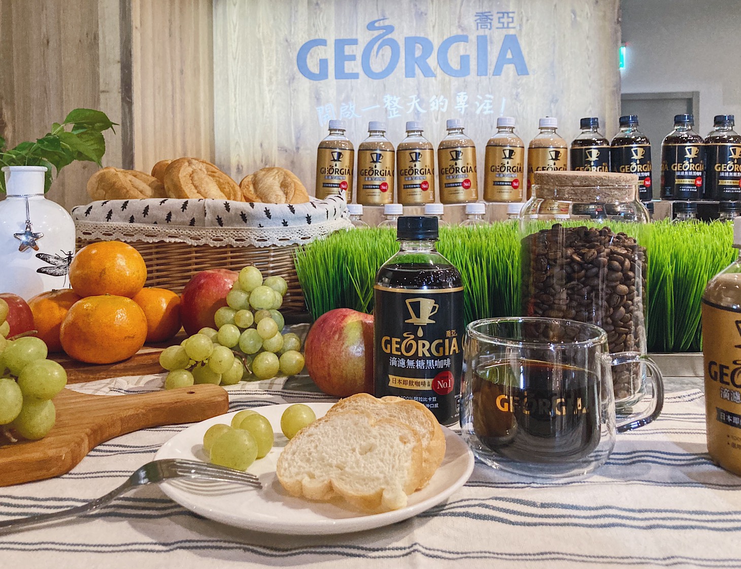 「GEORGIA喬亞咖啡」將陸續上架各大便利商店通路，帶來兼具高品質與便利性的「日常小確幸」。