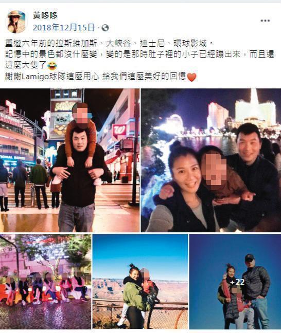 林泓育和前妻哆哆已經離婚。(翻攝自哆哆臉書)