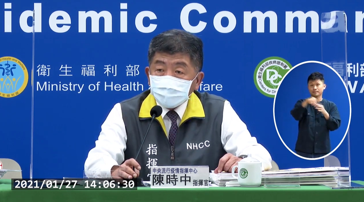 指揮中心指揮官陳時中召開記者會公布最新疫情。（翻攝自衛生福利部疾病管制署YouTube頻道）
