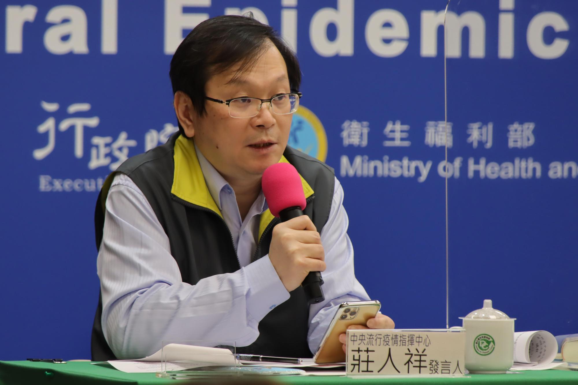 桃園一名少女居家隔離期間猝死,莊人祥表示會請法醫相驗,確認是否為新冠病毒。(指揮中心提供)