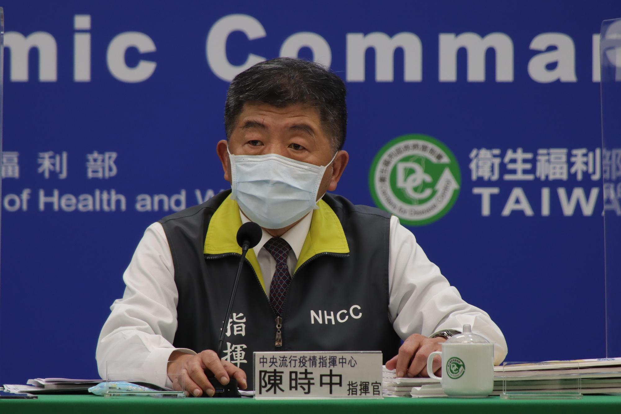 有關台鐵女車長被列為居家隔離對象引發恐慌一事，陳時中回應其並非密切接觸者。（指揮中心提供）