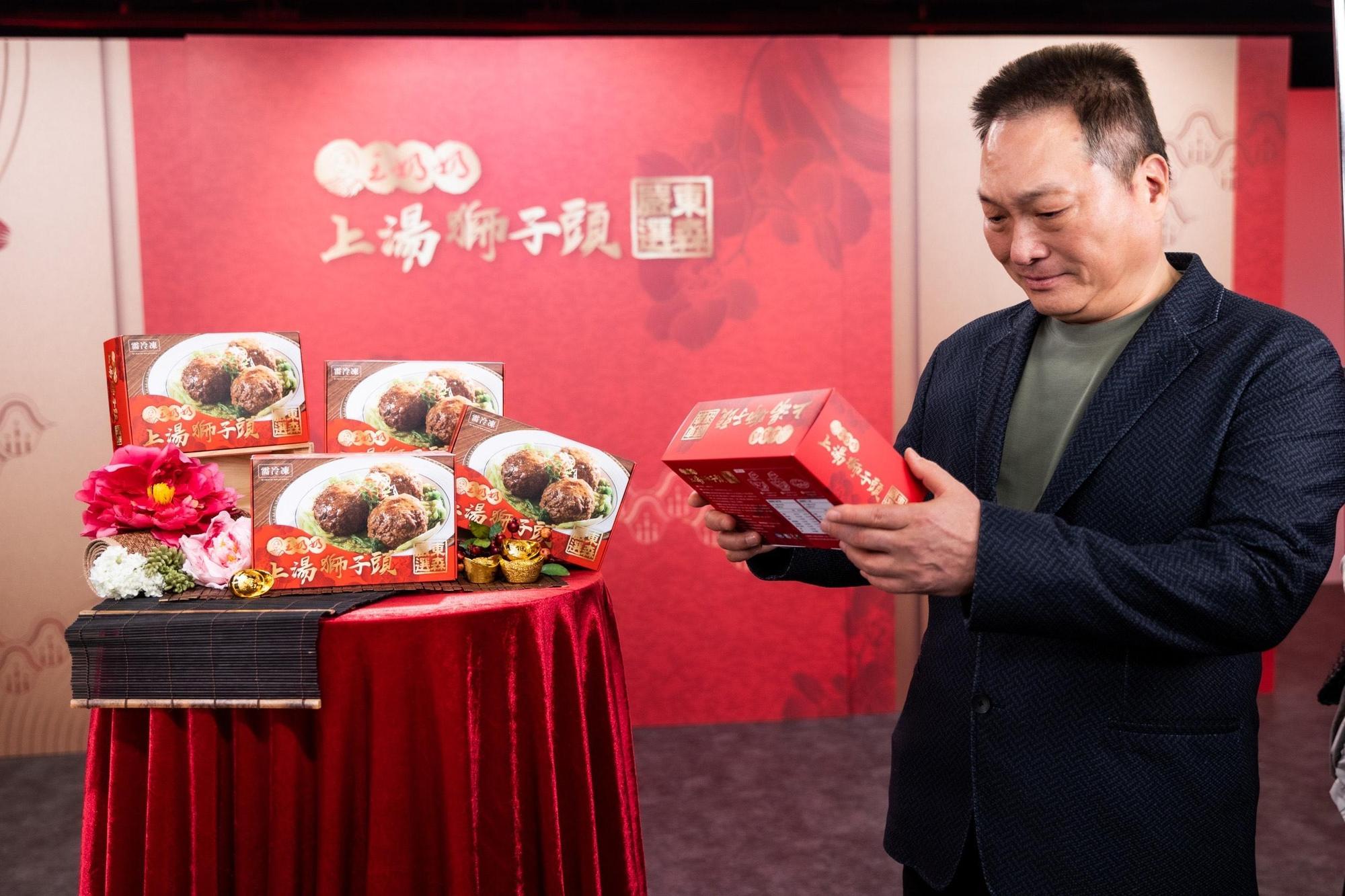 「王奶奶上湯獅子頭」在東森購物開賣。(東森提供)