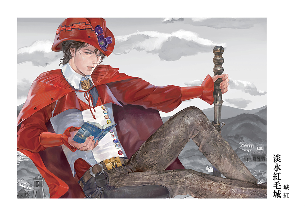 淡水古蹟博物館與繪師蚩尤合作,把淡水8大古蹟擬人化,圖為帥氣的淡水紅毛城。(蓋亞文化提供)