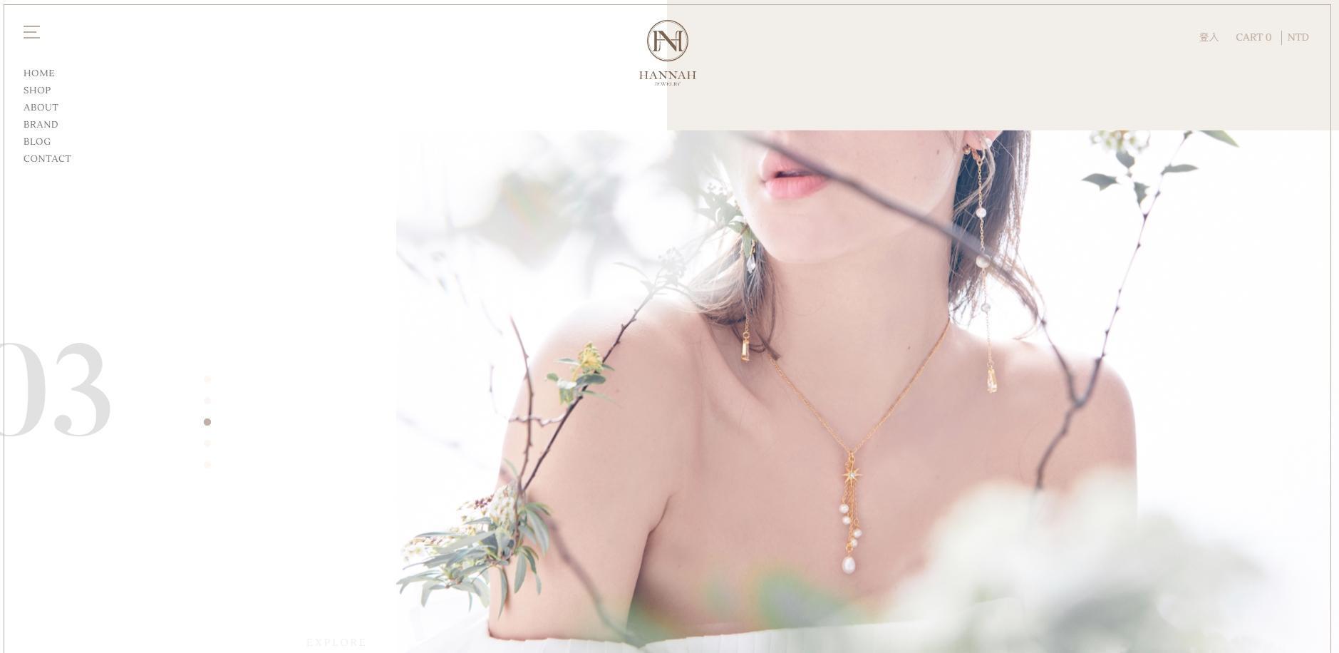 Hannah Jewelry官網很有質感。（翻攝自Hannah Jewelry官網）