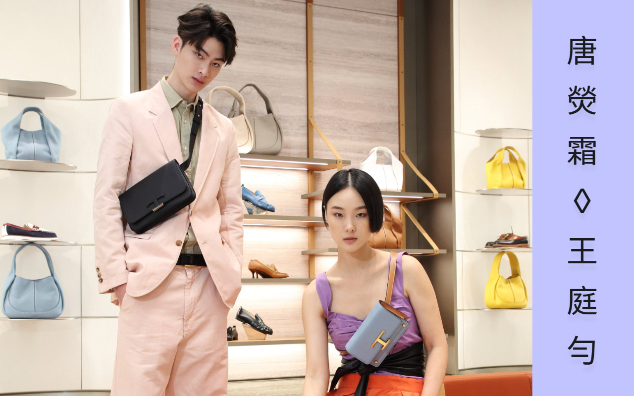 唐熒霜（右）、王庭勻（左）都是走上國際伸展台的新一代台灣超模，在異鄉打拚，為自己與台灣爭光。（TOD’S提供）