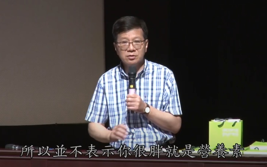 醫界不滿潘懷宗明明是化學博士，卻用醫藥專業形象到處上節目、演講。（翻攝潘懷宗YouTube）