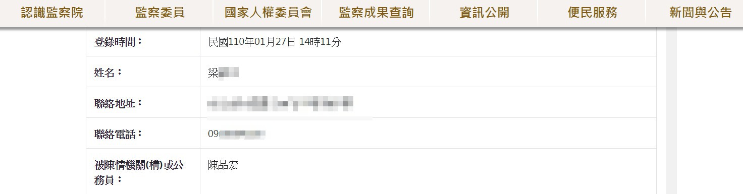 針對陳品宏收受罷免捐款的行徑，已有人向監察院提出相關影片檢舉。 （讀者提供） 