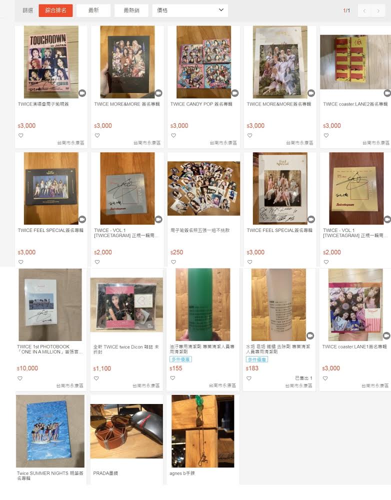 江姓清潔婦將偷來的周子瑜簽名商品放上蝦皮賣場。（翻攝畫面）