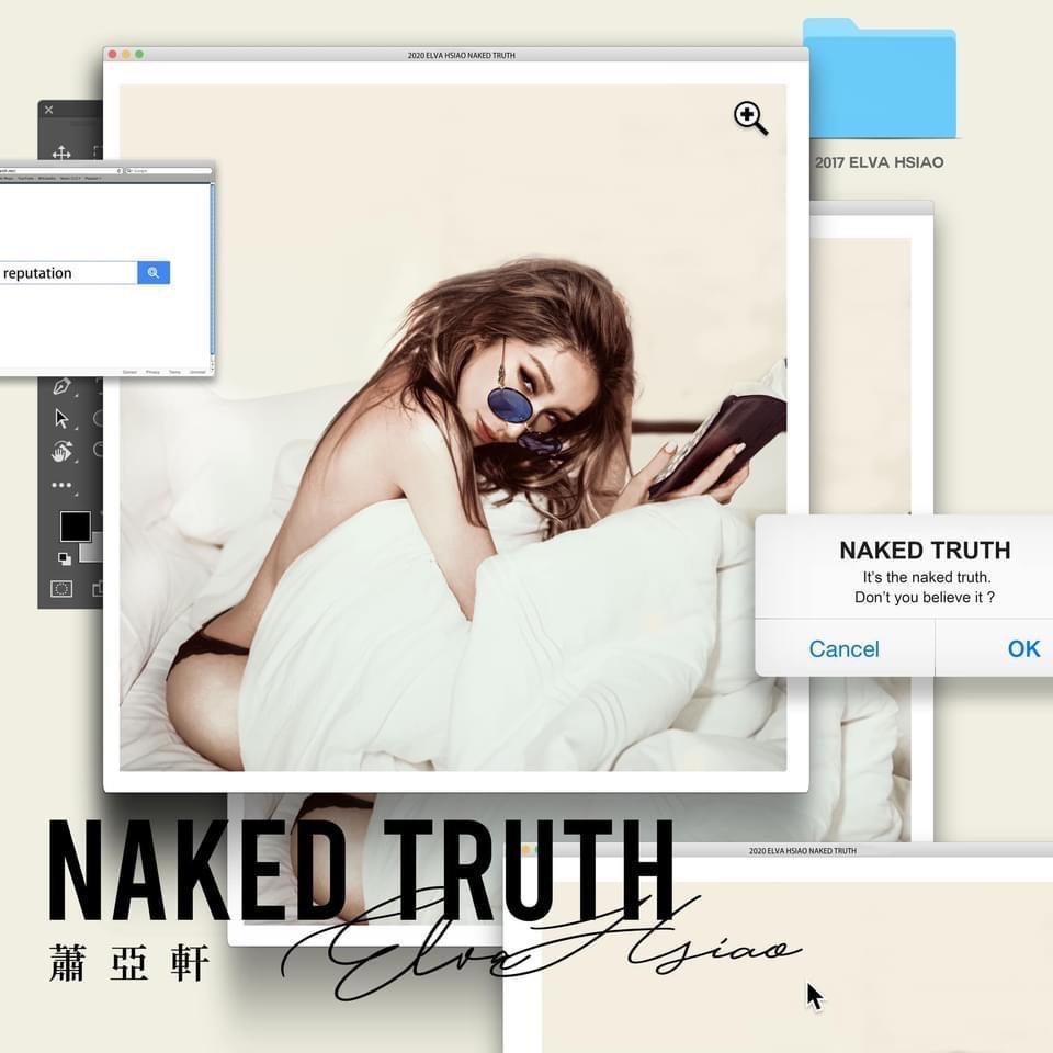 Elva拍新專輯《Naked Truth赤裸真相》封面,上身全空,坐在被窩裡,露出女人性感的一面。(翻攝自Elva臉書)