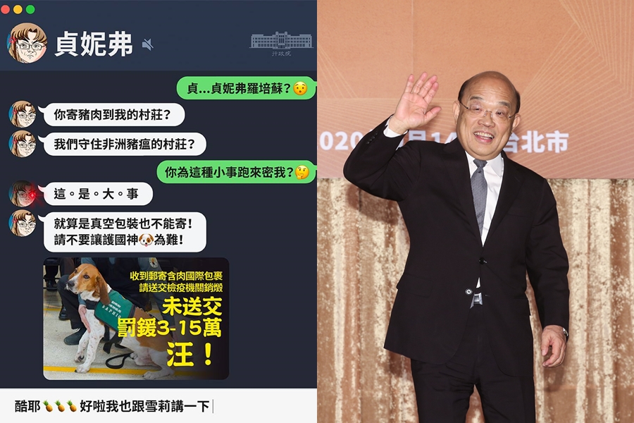 蘇貞昌（右）製作流行哏圖提醒國人，為防堵非洲豬瘟，不要購買肉品入國。（翻攝自蘇貞昌臉書、本刊資料照）