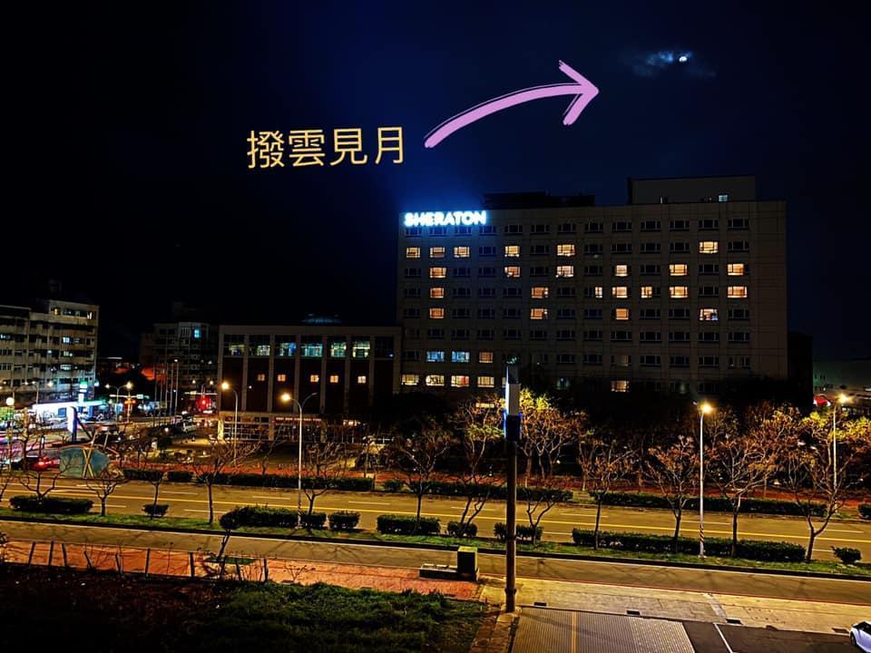 喜來登小編表示，天空中的月亮悄悄露臉，可能是意味著疫情終將會過去，呼籲大家要有信心。（翻攝自桃園喜來登酒店Sheraton Taoyuan Hotel臉書）