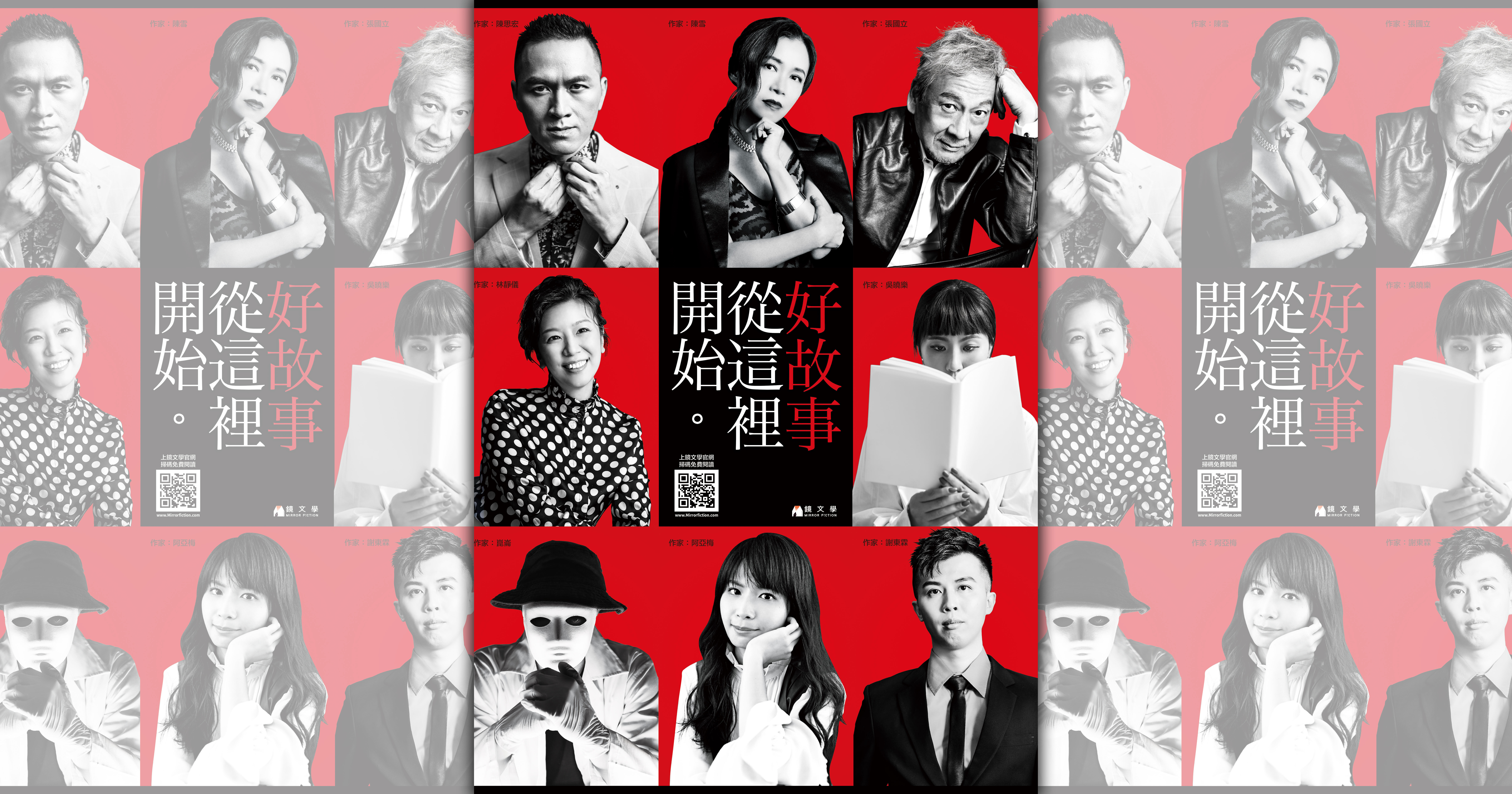 實體書展取消，鏡文學推廣好書沒有跟著停下腳步，直接把主打書搬到線上展出。（鏡文學提供）