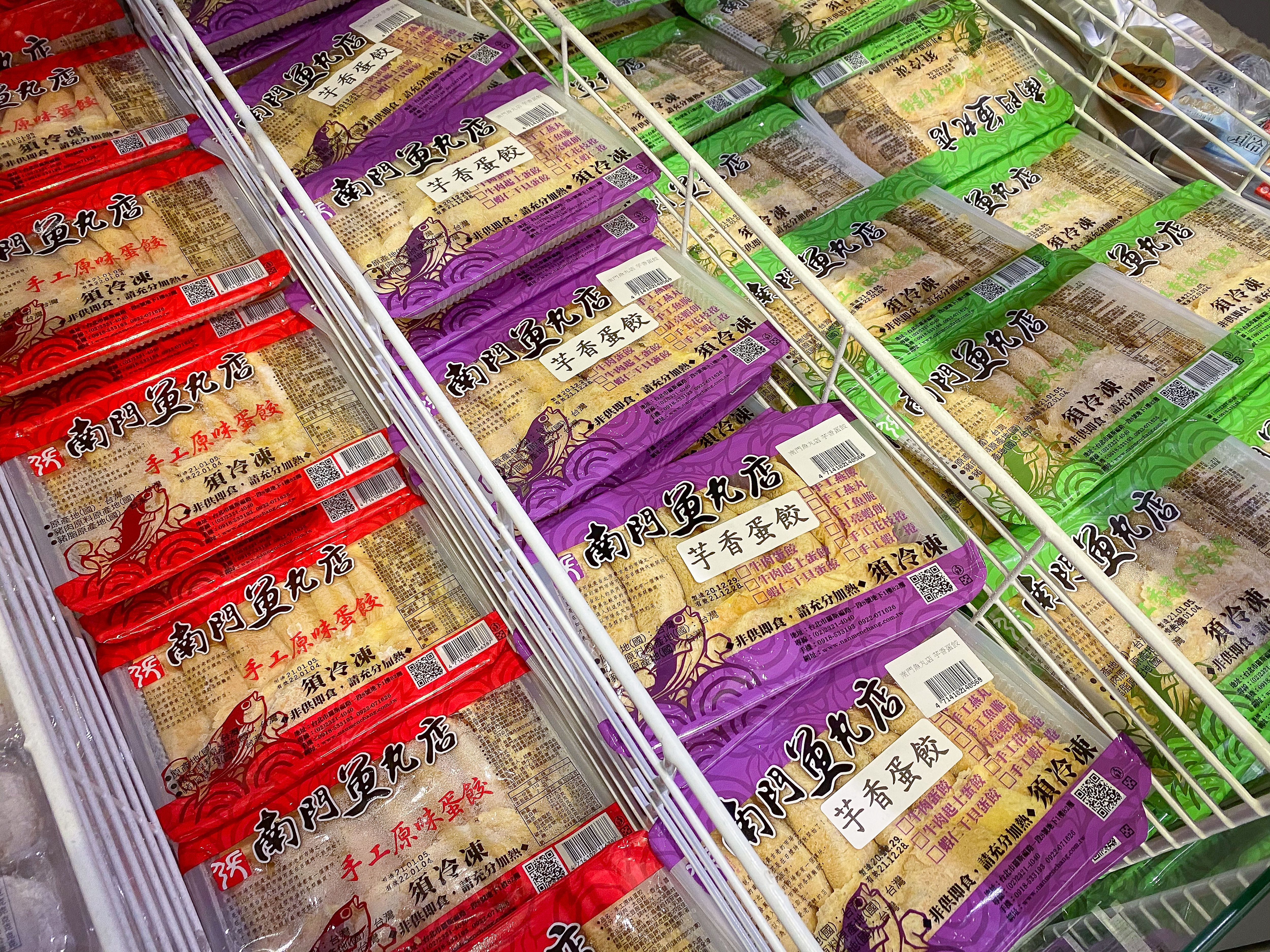 南門魚丸店的蛋餃口味多元，每一顆蛋餃都是純手工製作。