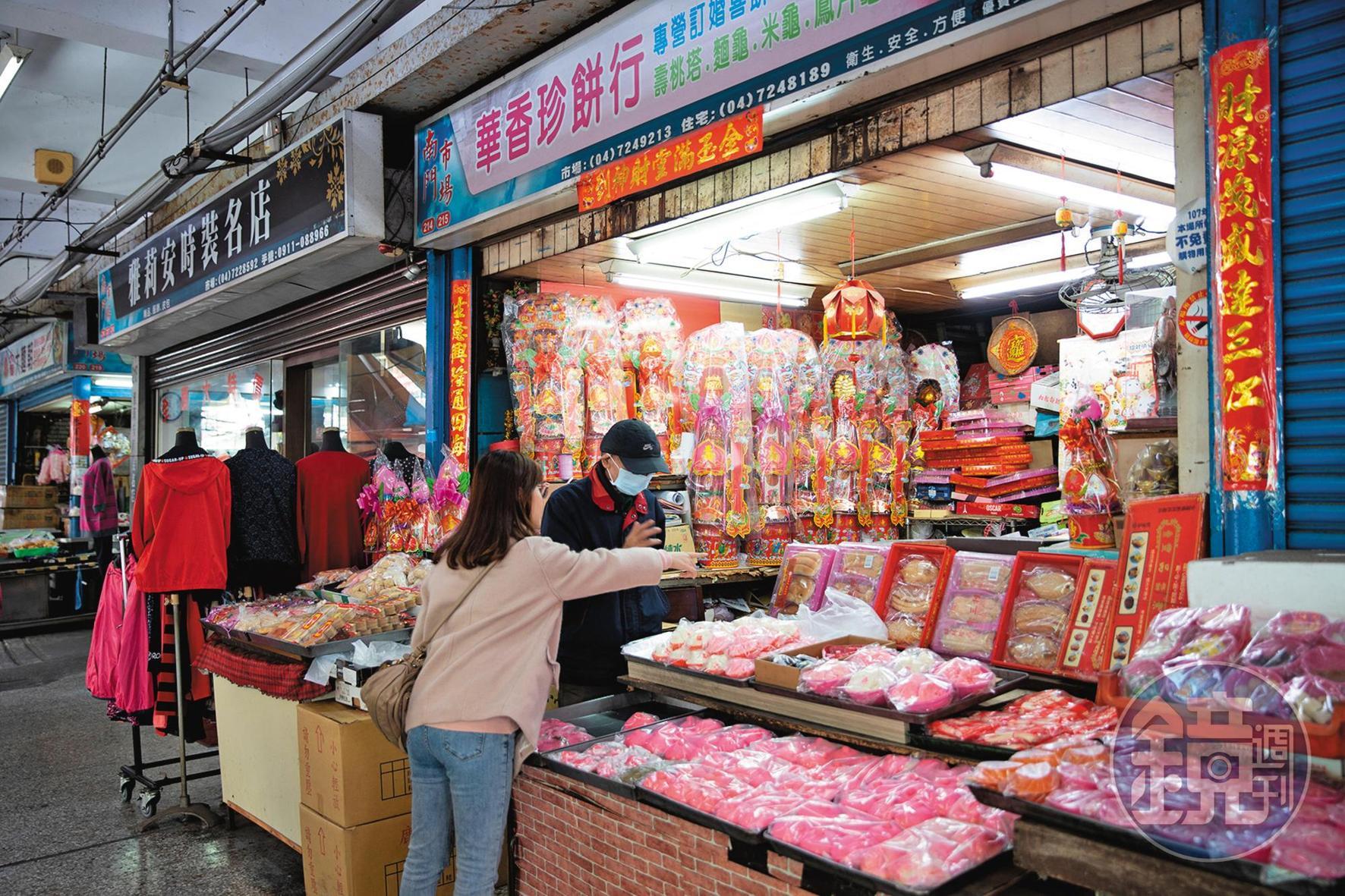 華香珍餅行位於市場外圍的店面,販售琳瑯滿目的祭祀糕點。