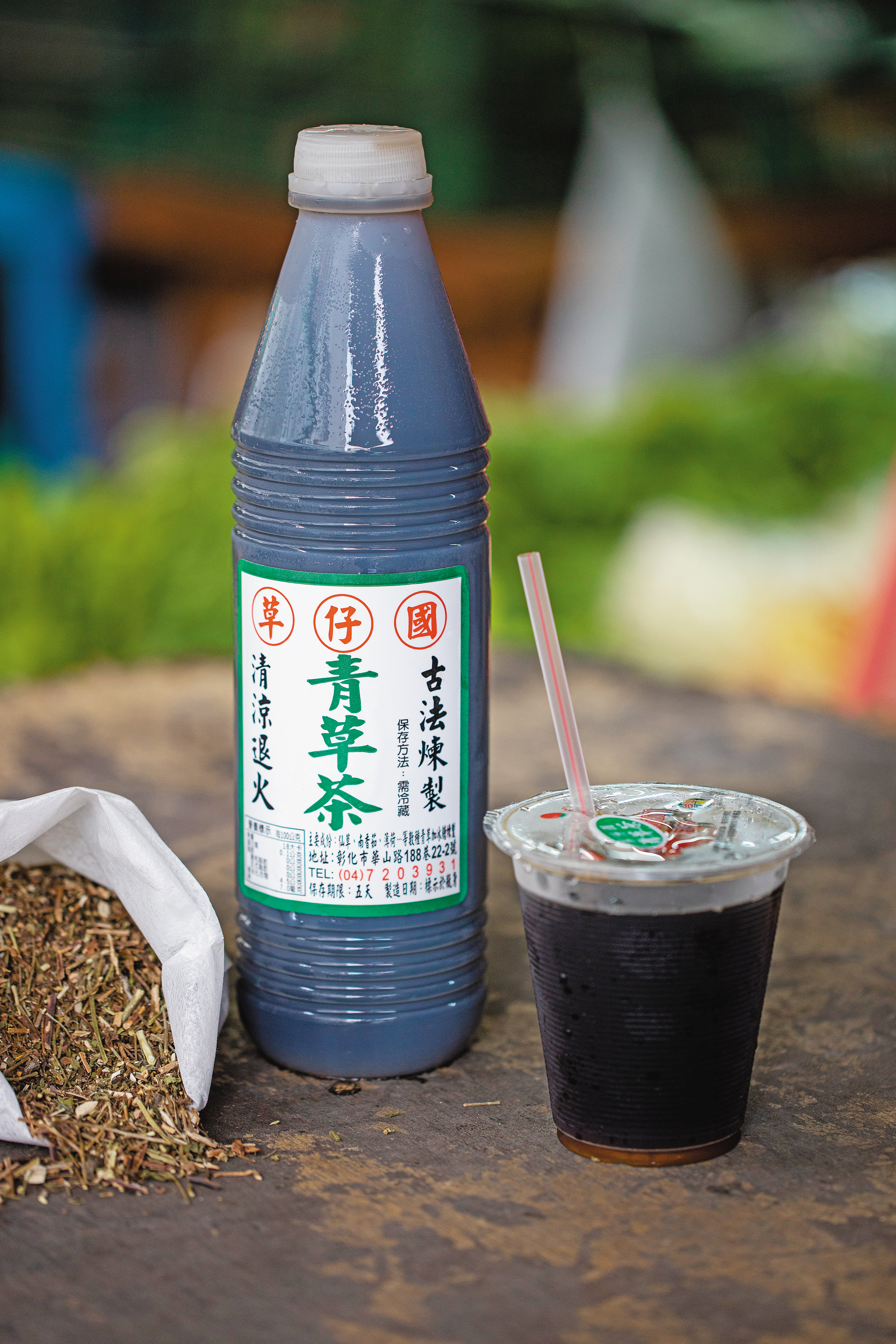 青草茶清爽解渴，相當好喝。
