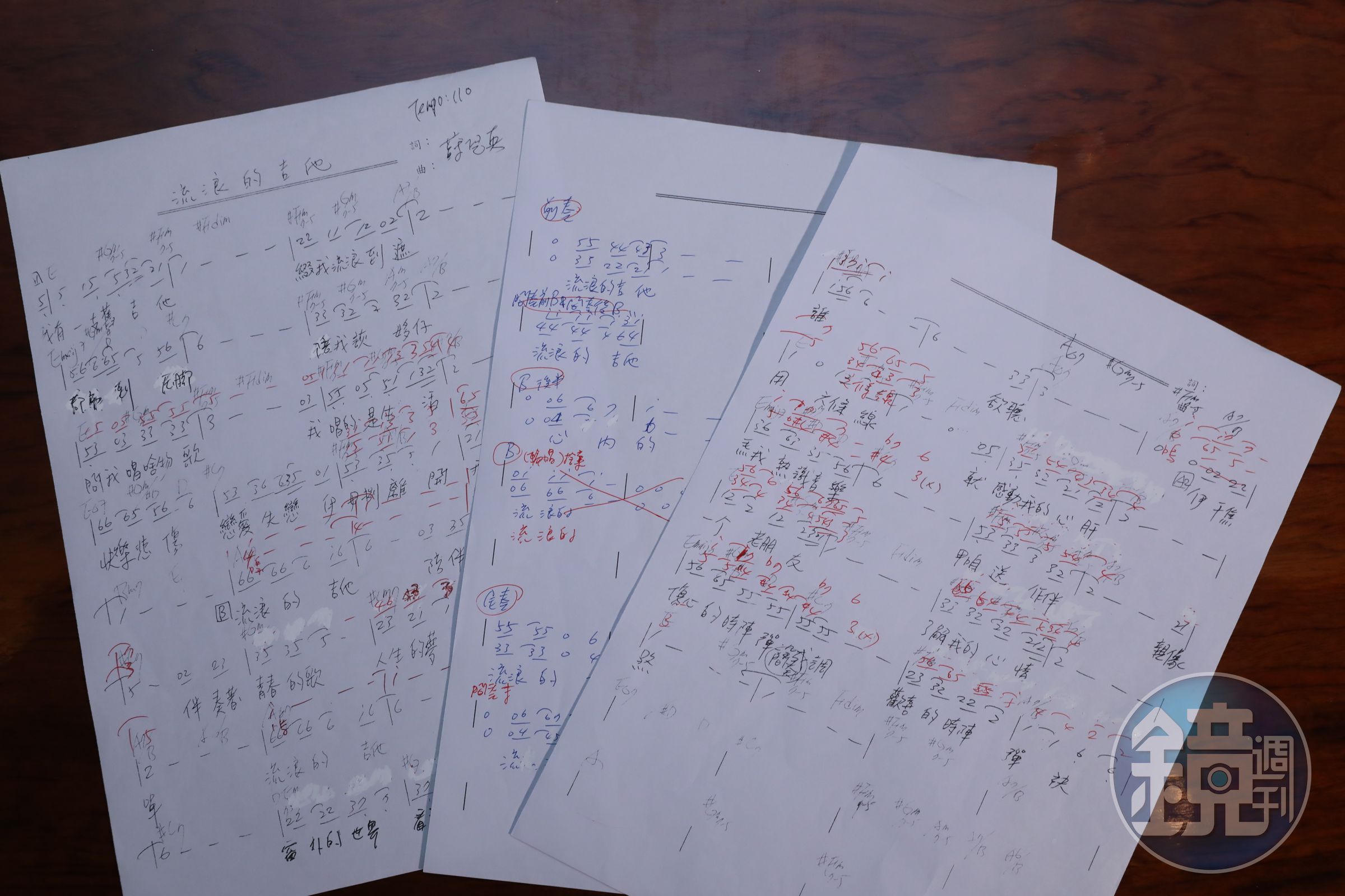 蘇明淵的手寫簡譜。