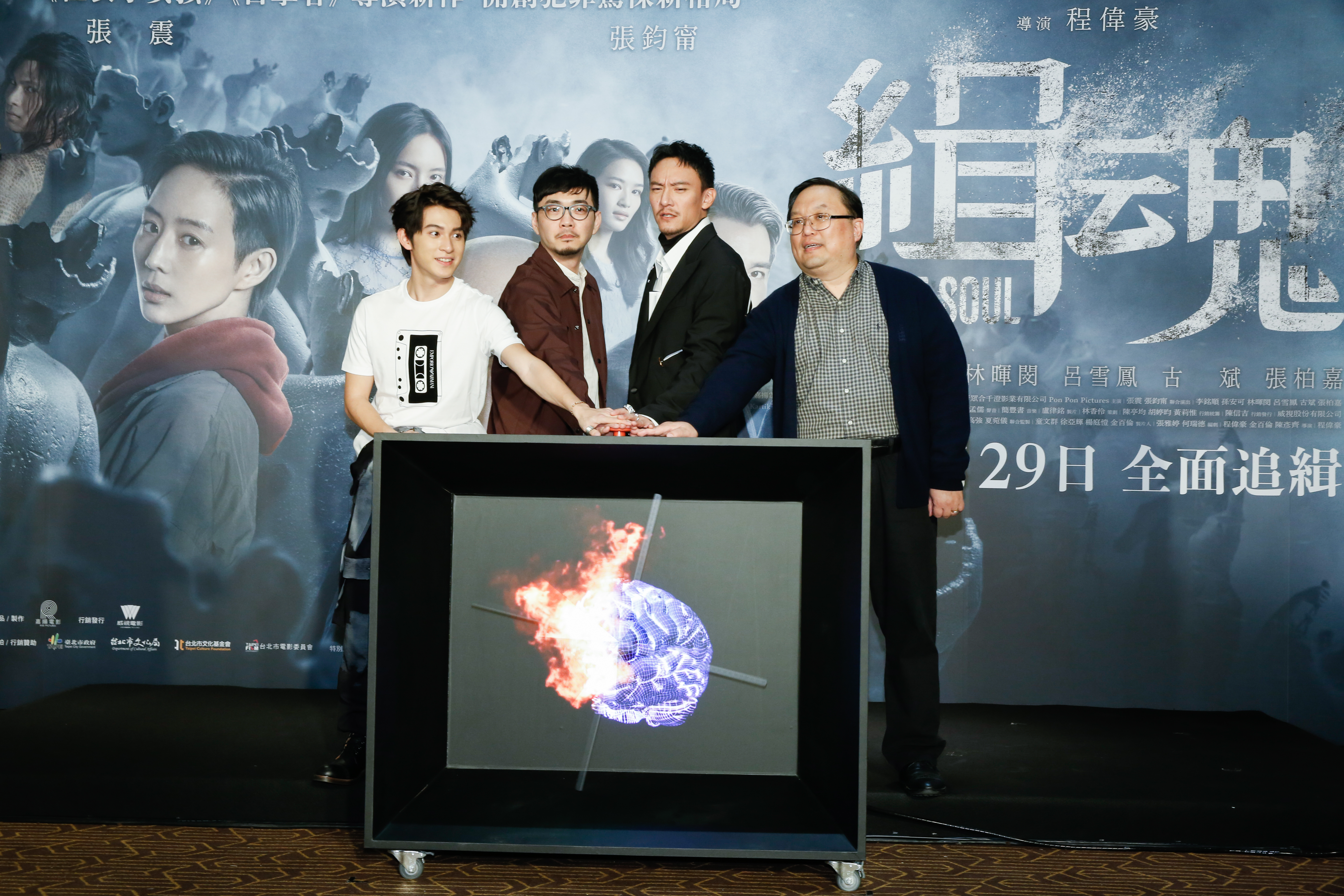監製唐在揚（右1）率導演程偉豪（左2）、張震、林暉閔出席首映會，並現場展示「全息投影」技術。