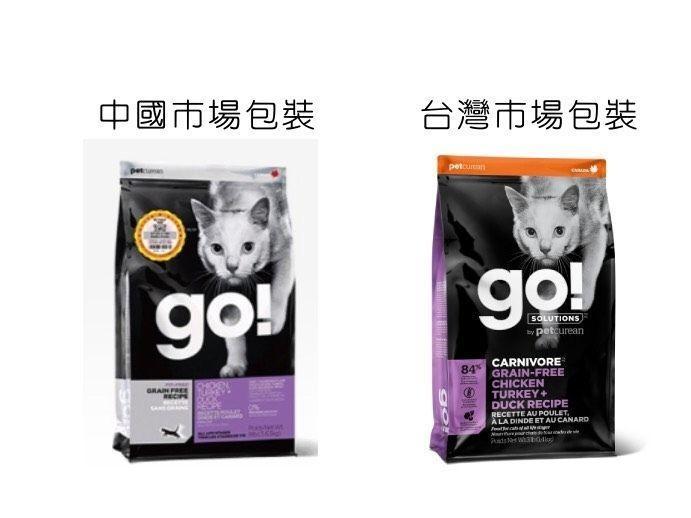 台灣代理商強調,台灣與全球市場所販售包裝上方皆為橘色封條,並非中國銀色封條的包裝。(翻攝自GO NOW臉書粉專)