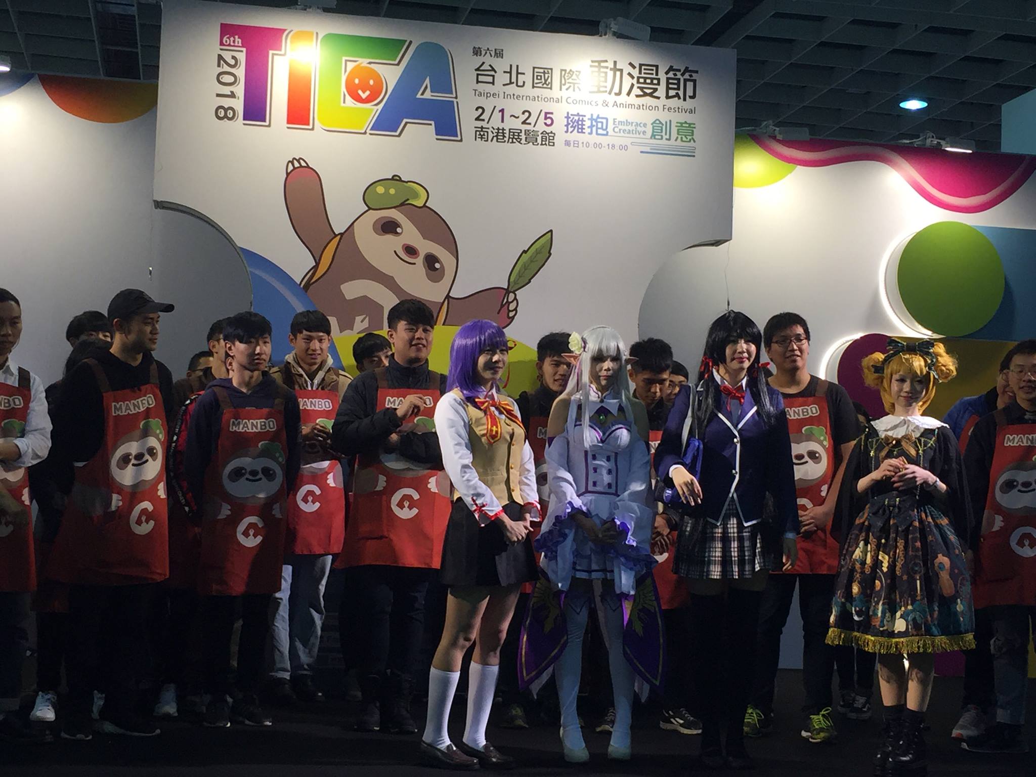 第9屆台北國際動漫節將如期舉行，因應疫情會加強防疫措施。圖為2018台北國際動漫節。（翻攝台北國際動漫節FB）