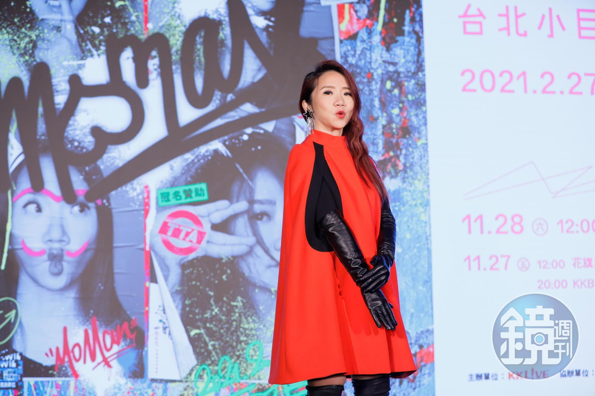 考量疫情升溫,陶晶瑩原訂2月27日在小巨蛋舉辦的演唱會今(29日)公告延期,新的演出日期將於本土疫情穩定後另行公布。