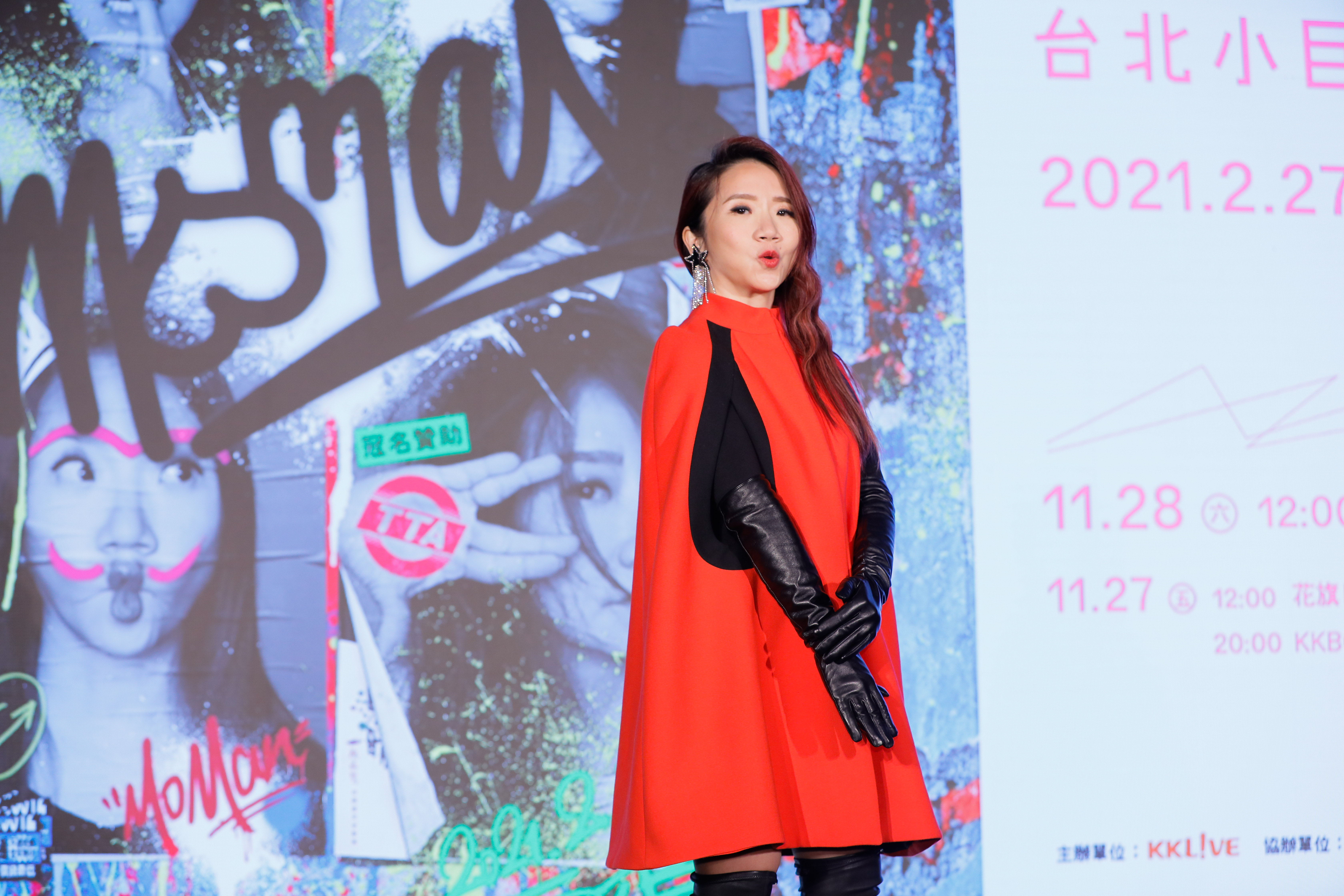 考量疫情升溫，陶晶瑩原訂2月27日在小巨蛋舉辦的演唱會今（29日）公告延期，新的演出日期將於本土疫情穩定後另行公布。