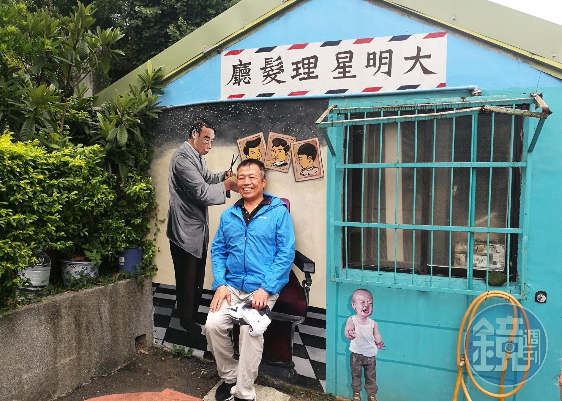 山佳彩繪牆重現以往復古的理髮廳。