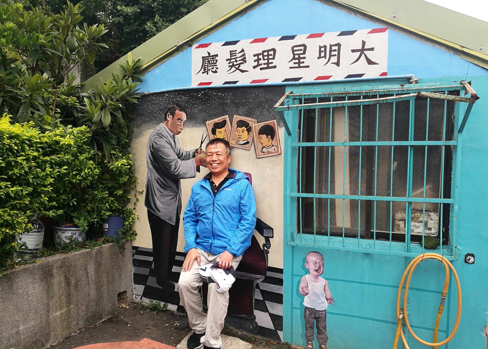 山佳彩繪牆重現以往復古的理髮廳。