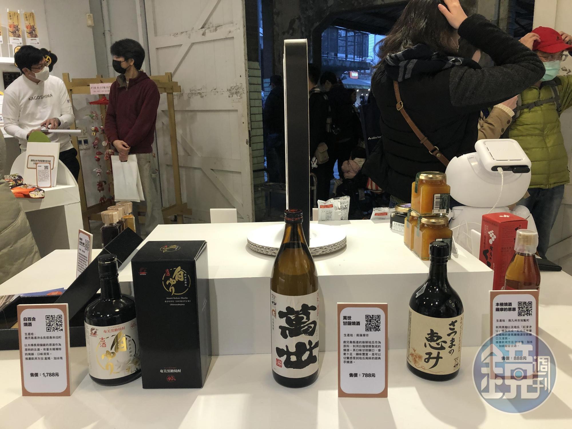 現場可以預購鹿兒島最出名的地瓜燒酎。