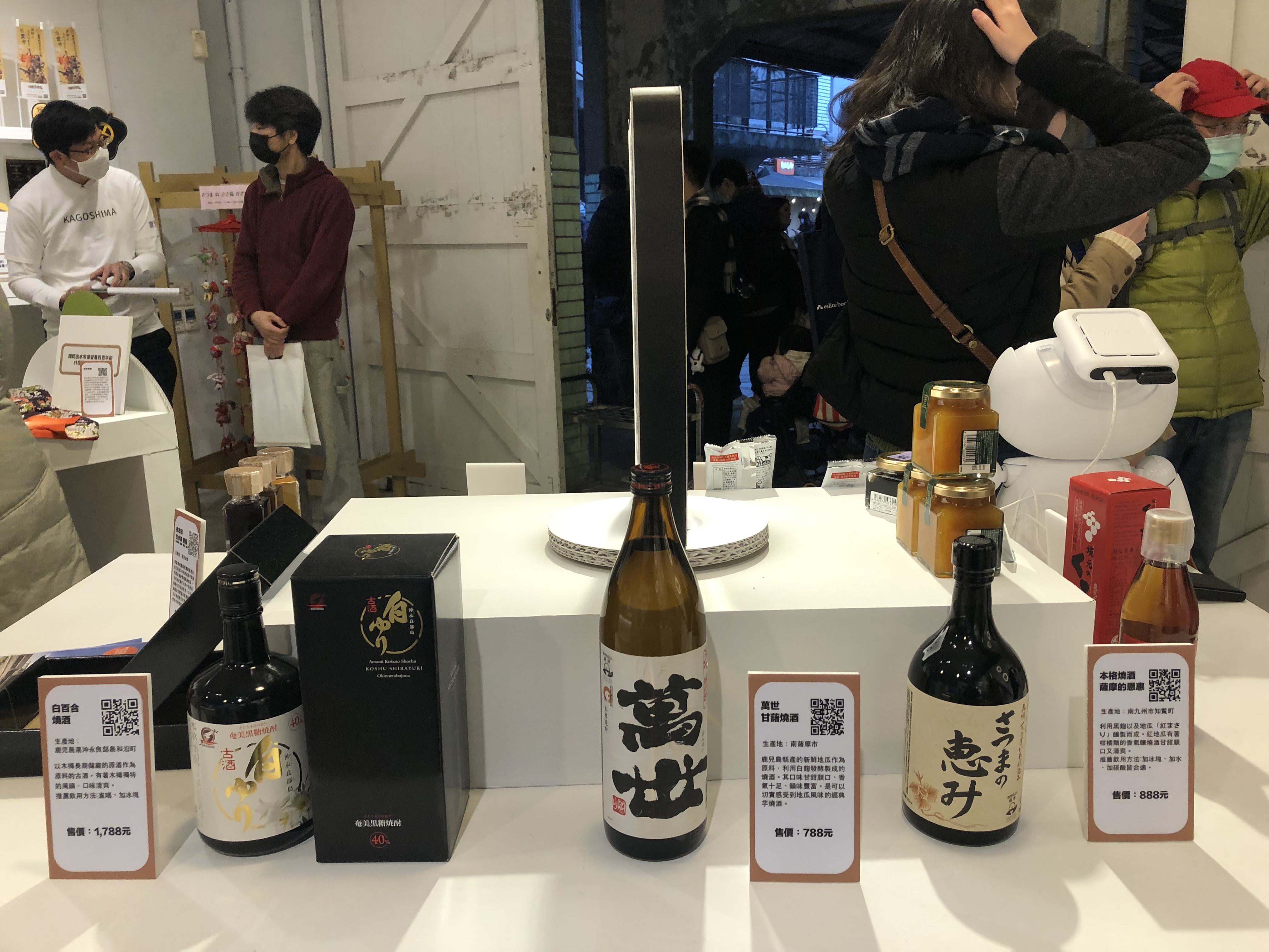 現場可以預購鹿兒島最出名的地瓜燒酎。