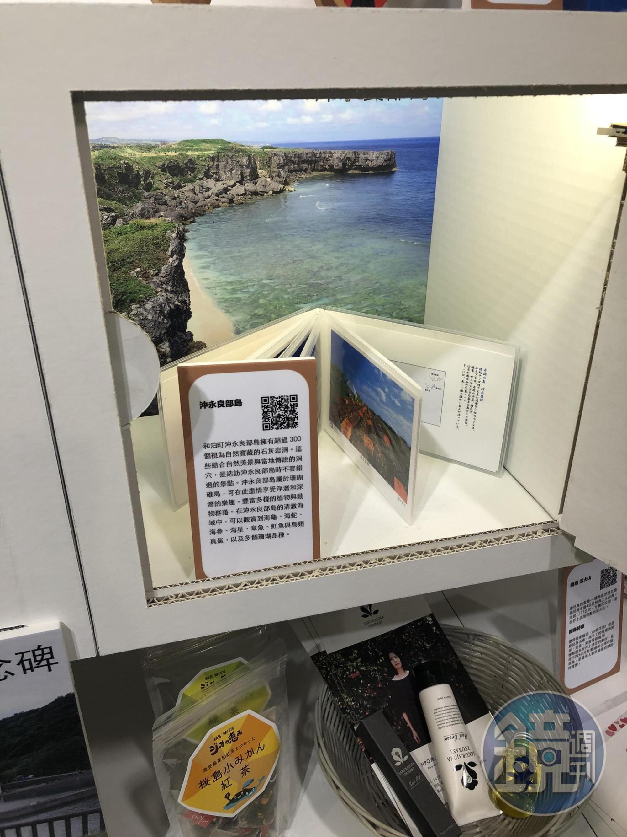 沖永良部島是鹿兒島的浮潛勝地。