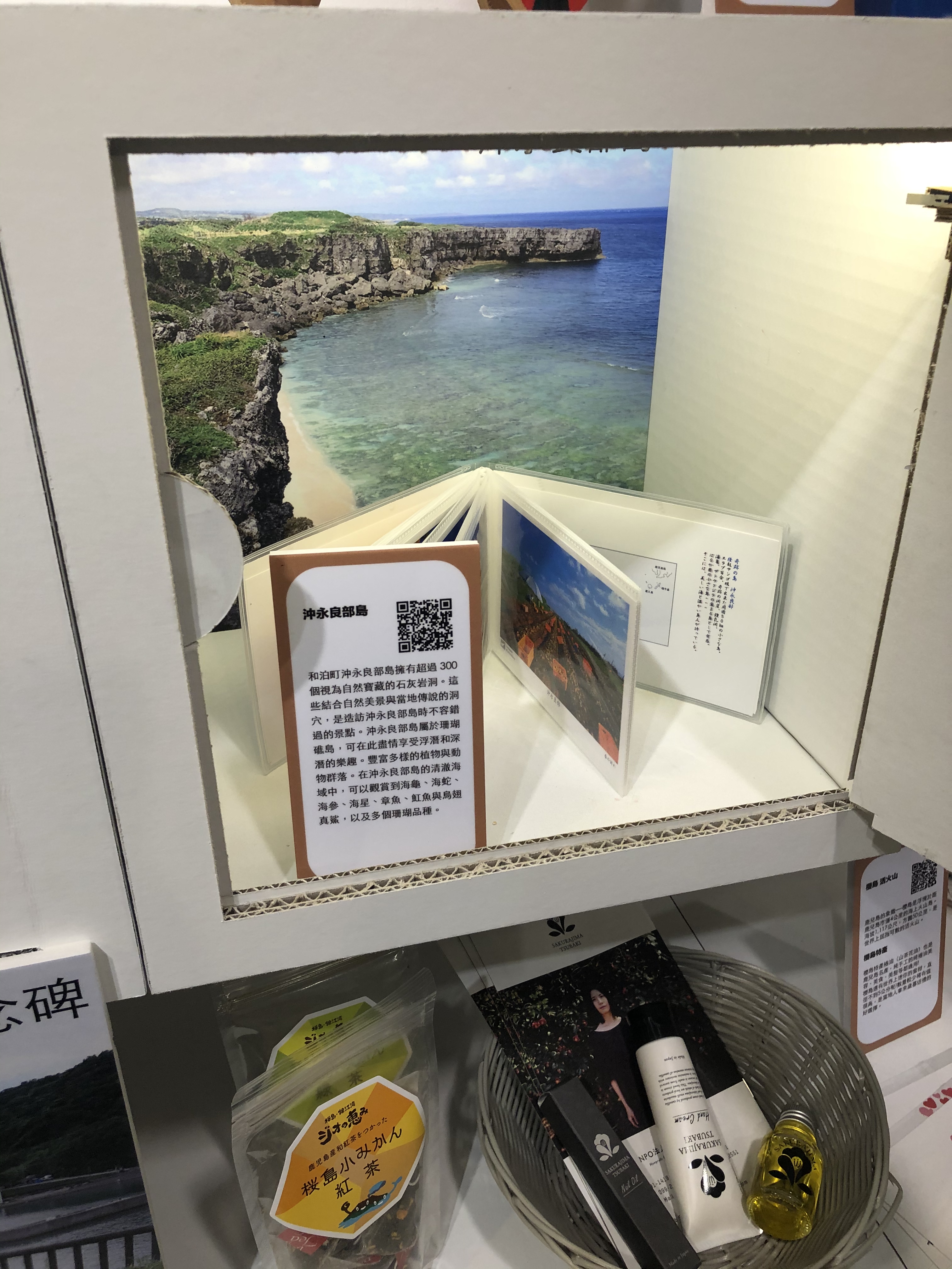 沖永良部島是鹿兒島的浮潛勝地。