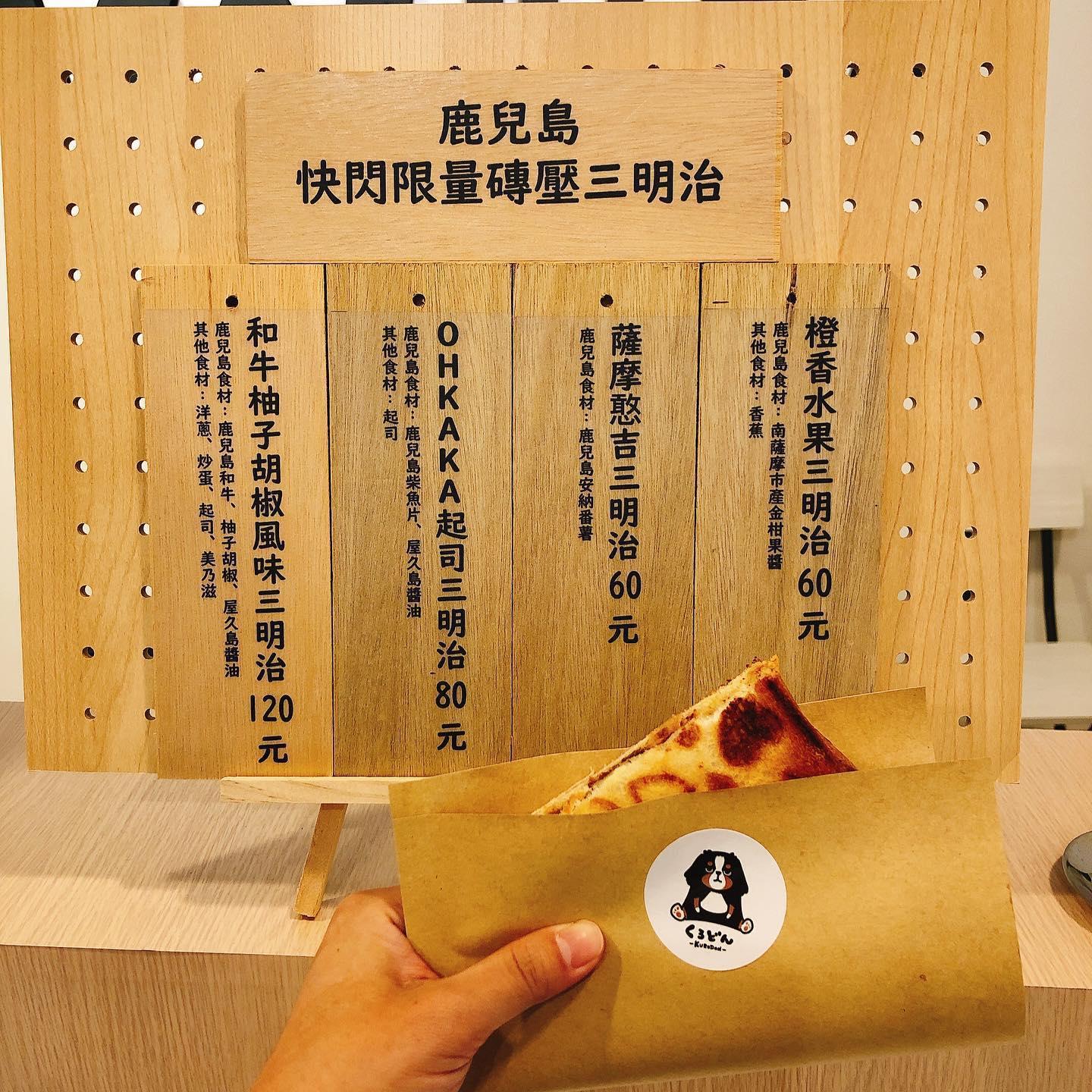 現場可以吃到用鹿兒島食材製作的熱壓吐司。（翻攝自鹿兒島旅人時光FB粉絲專頁）