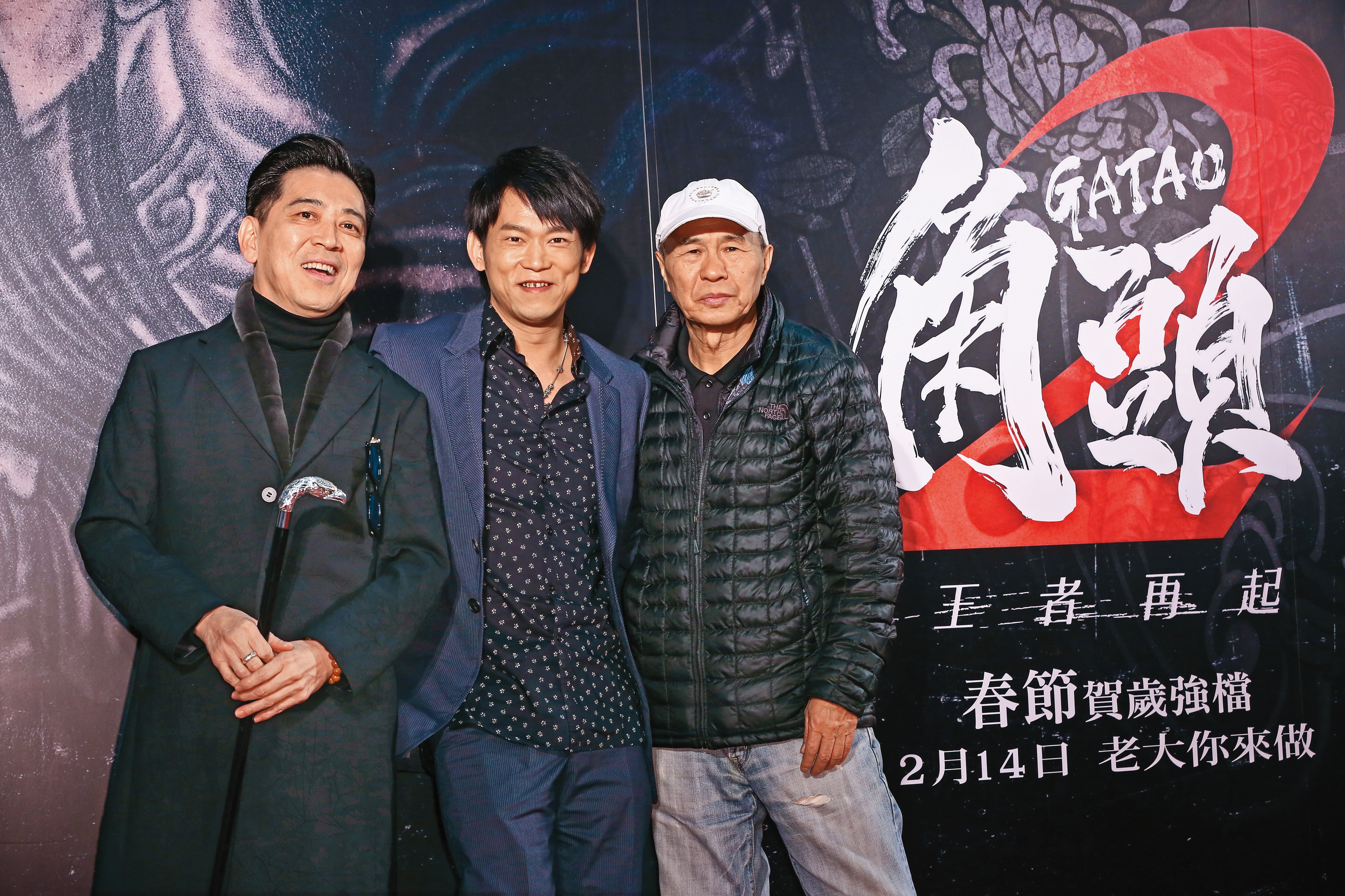 侯孝賢（右）和高捷（左）關係深厚，曾站台支持《角頭》系列電影，中為顏正國。