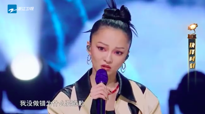 歌手張韶涵在昨晚的歌唱節目《天賜的聲音2》,痛揭多年前被唱片公司逼道歉,首吐心聲「沒有做錯事情,絕對不會說對不起,也絕對不會哭」。(翻攝浙江衛視畫面)