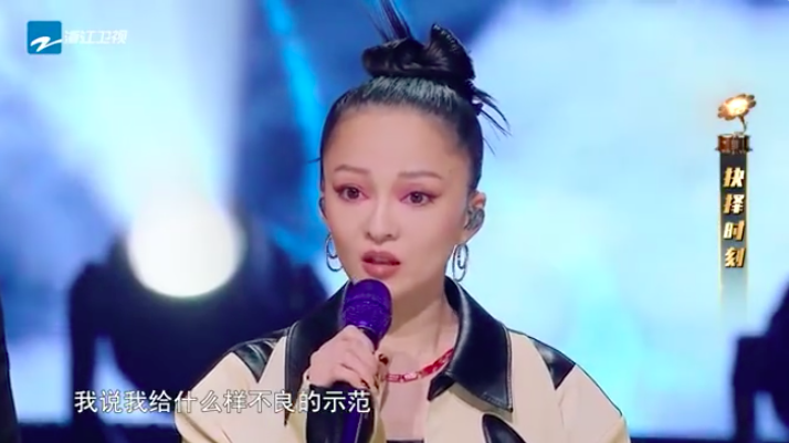 張韶涵首次在舞台上提及「被唱片公司要求向社會大眾道歉」，一句「我沒做錯為什麼要道歉」，引發網友討論。（翻攝浙江衛視畫面）